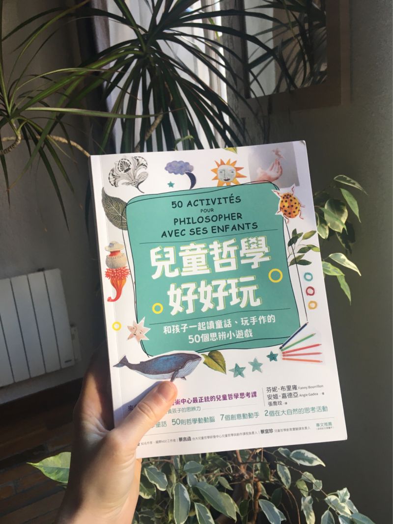 Pages of the book translated into Chinese